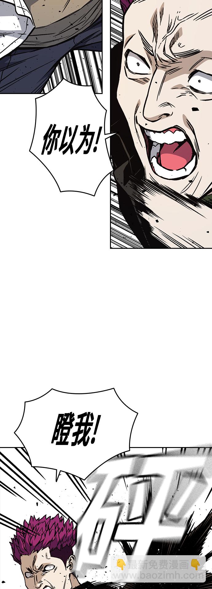 痞子學霸 - 第2季 第22話(1/2) - 2