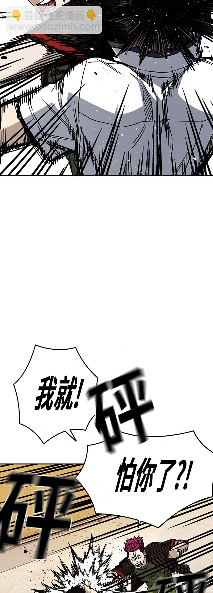 痞子學霸 - 第2季 第22話(1/2) - 3