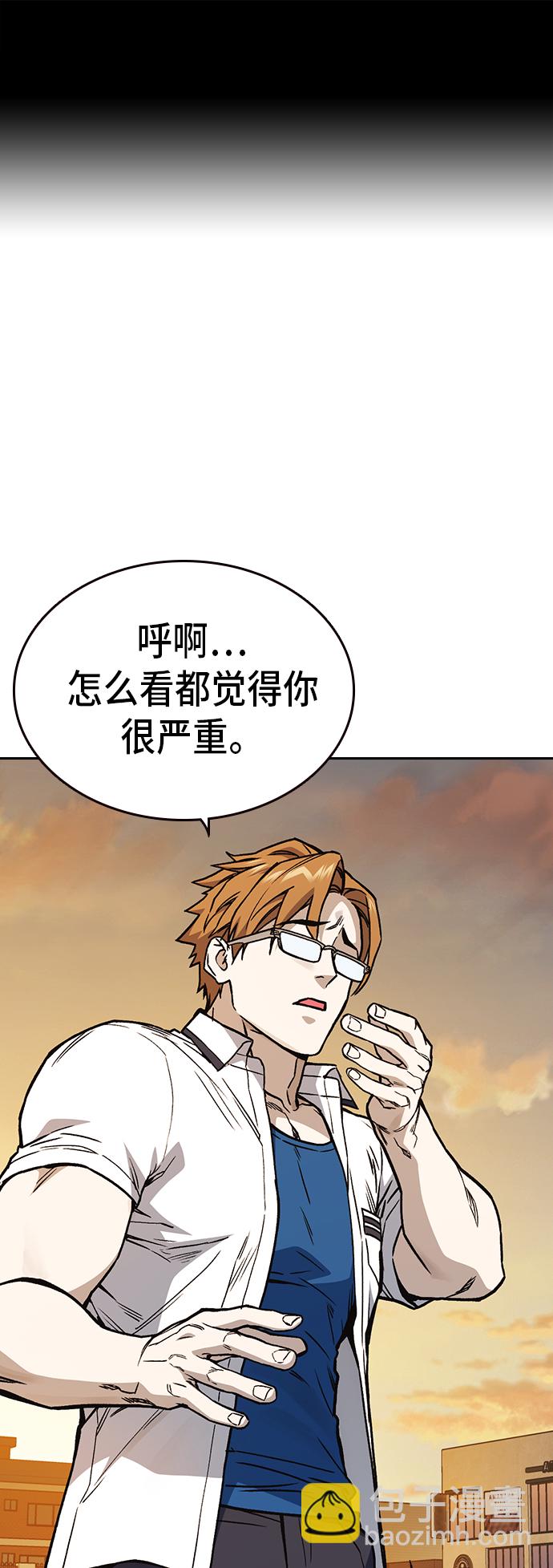 痞子學霸 - 第2季 第22話(1/2) - 2