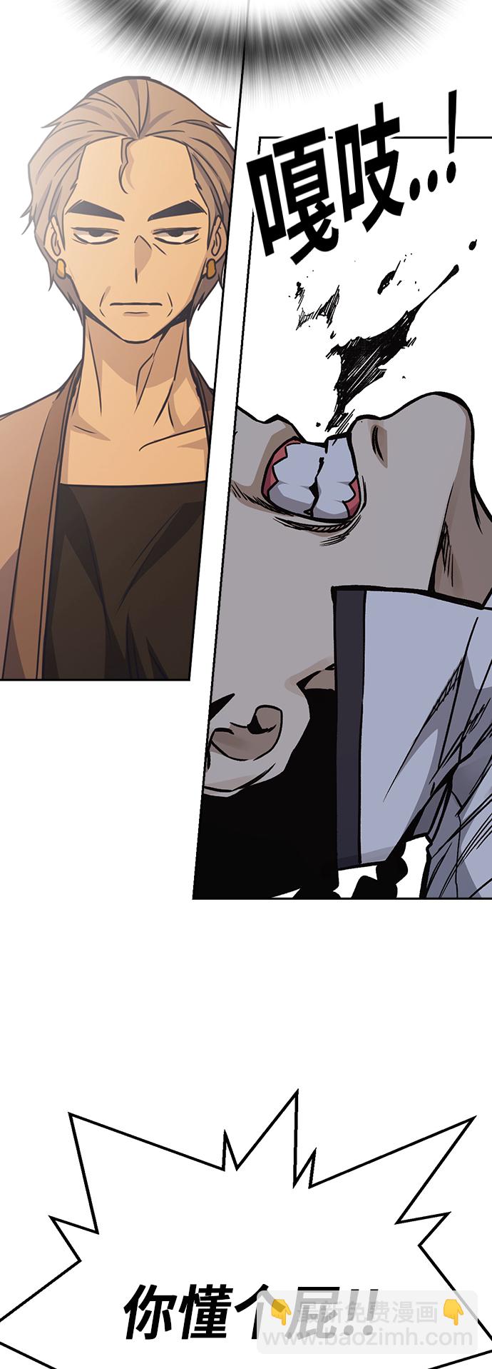 痞子學霸 - 第2季 第22話(1/2) - 6