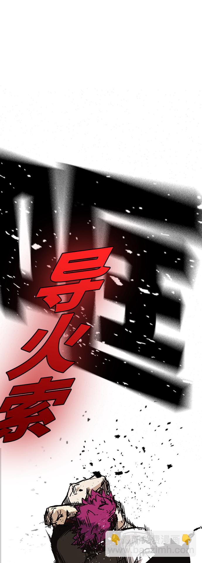 痞子學霸 - 第2季 第22話(1/2) - 5