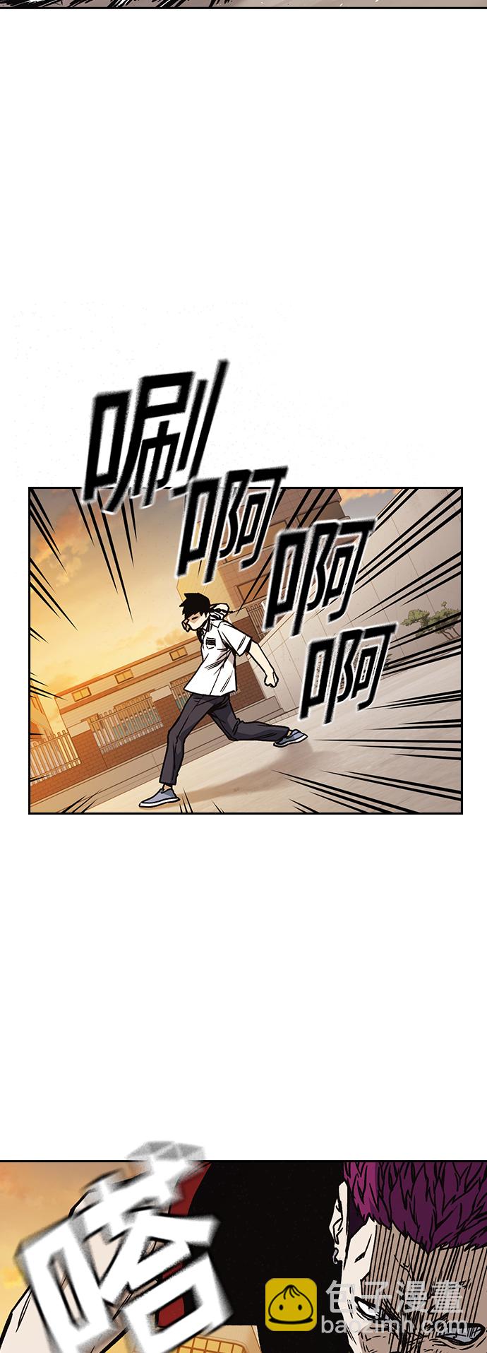 痞子學霸 - 第2季 第22話(1/2) - 8