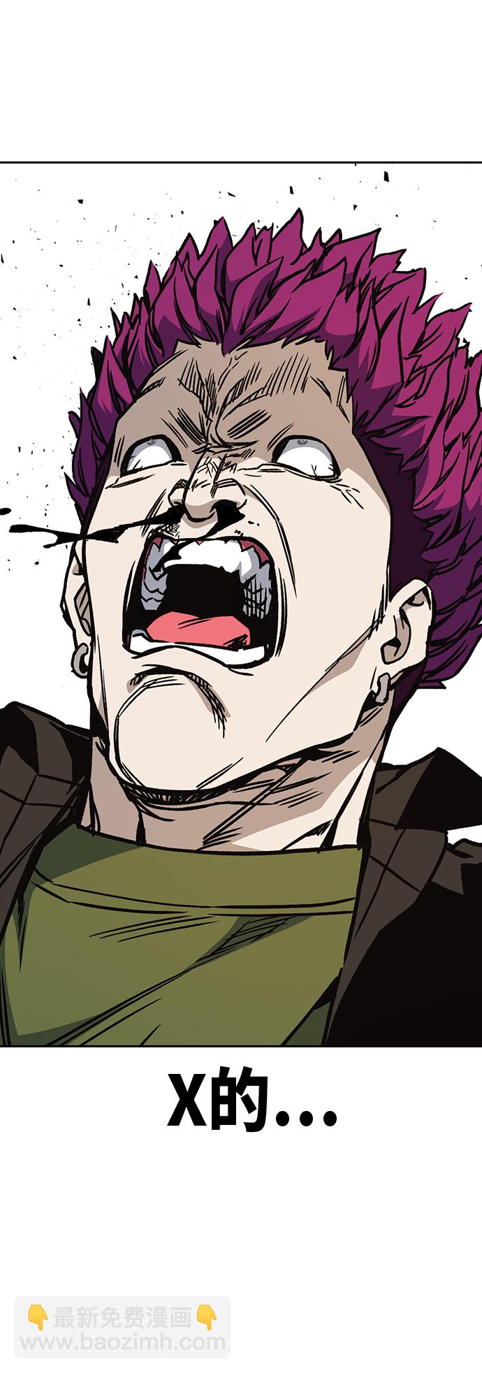 痞子學霸 - 第2季 第22話(1/2) - 3