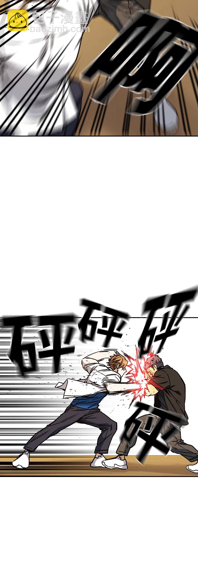 痞子學霸 - 第2季 第22話(1/2) - 6