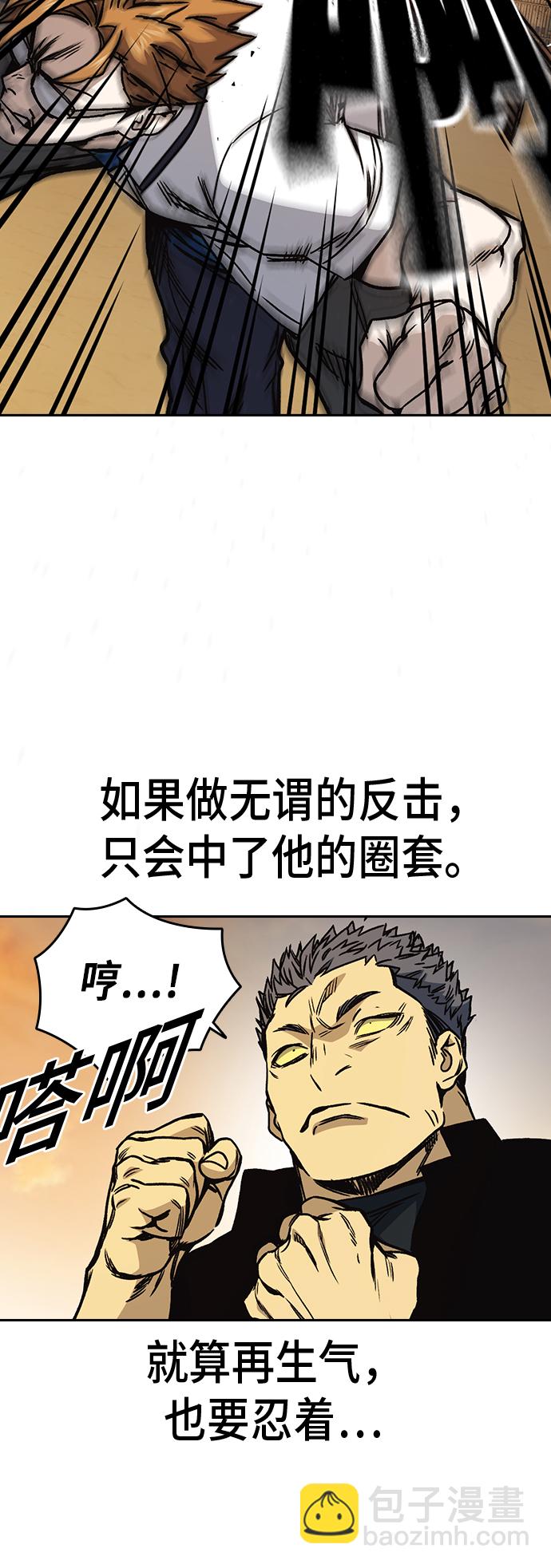 痞子學霸 - 第2季 第22話(2/2) - 1