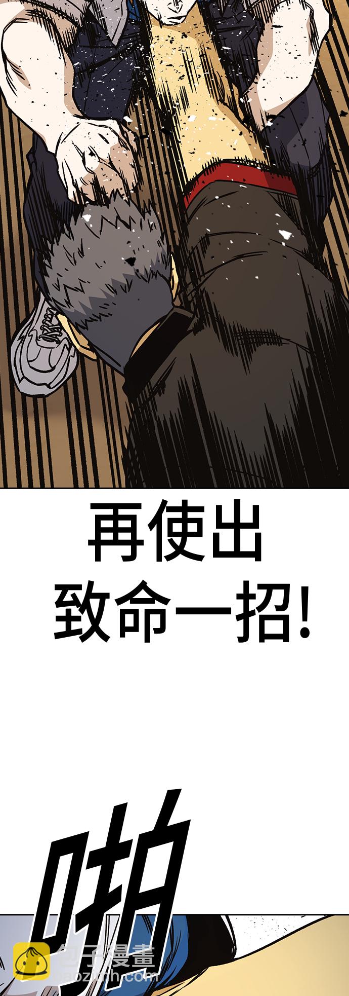 痞子學霸 - 第2季 第22話(2/2) - 4