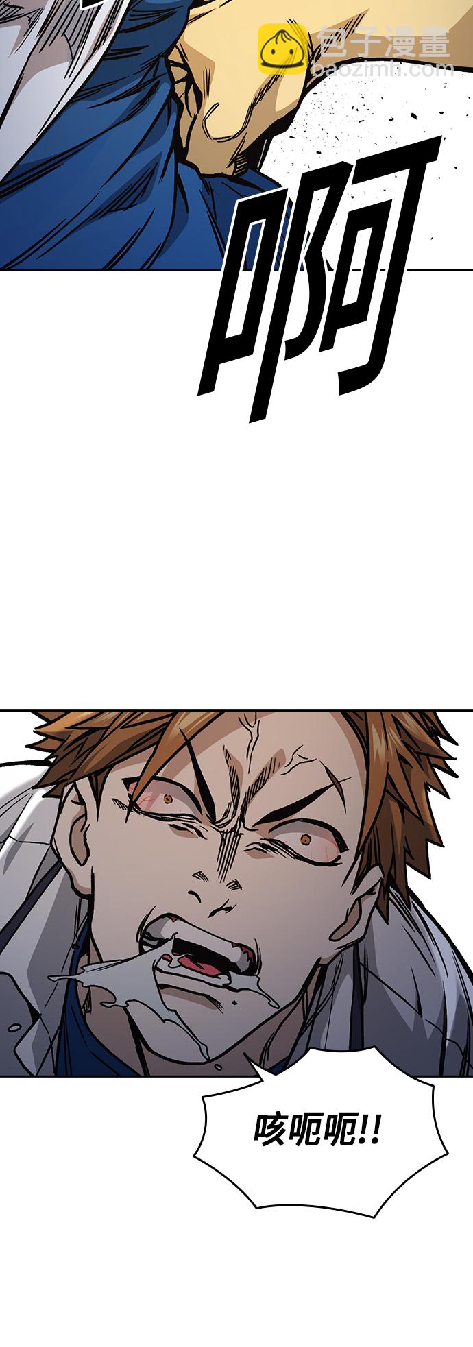 痞子學霸 - 第2季 第22話(2/2) - 5