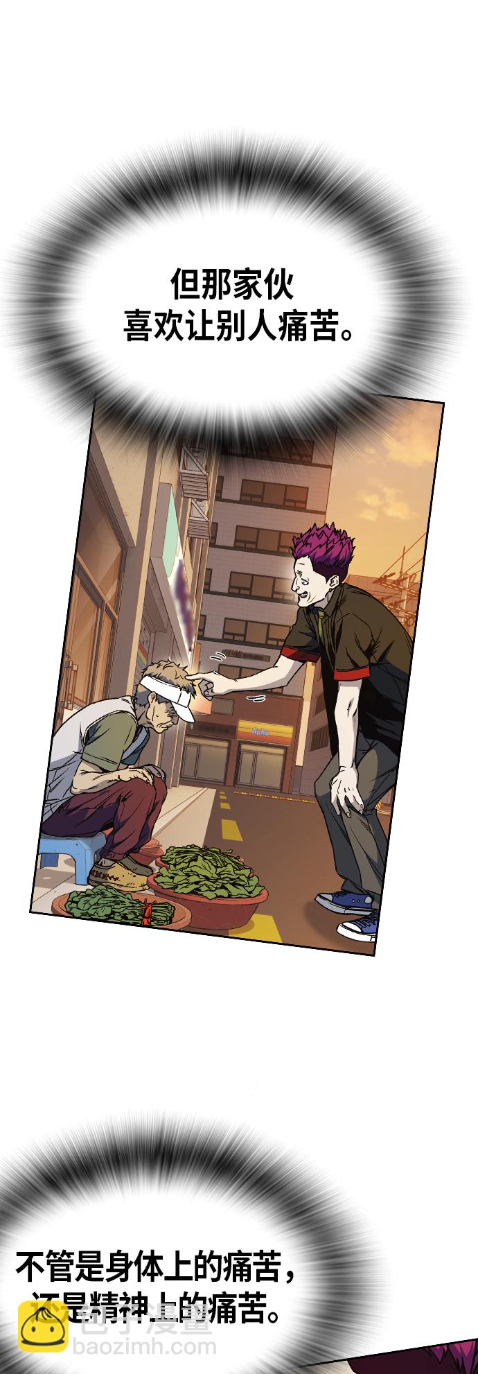 痞子學霸 - 第2季 第22話(2/2) - 2