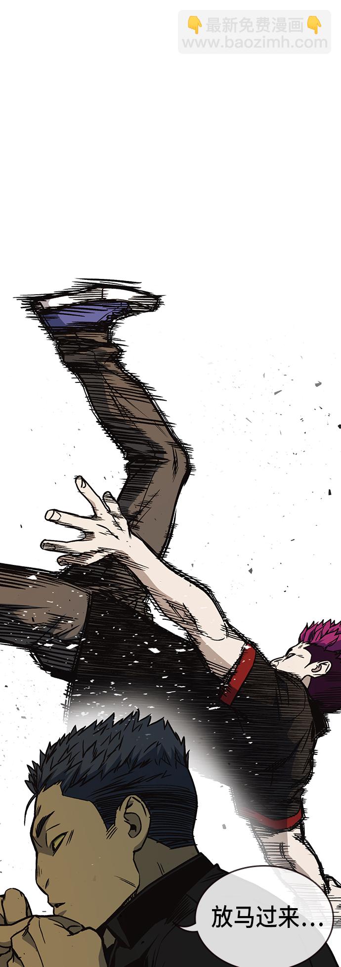 痞子學霸 - 第2季 第22話(1/2) - 6