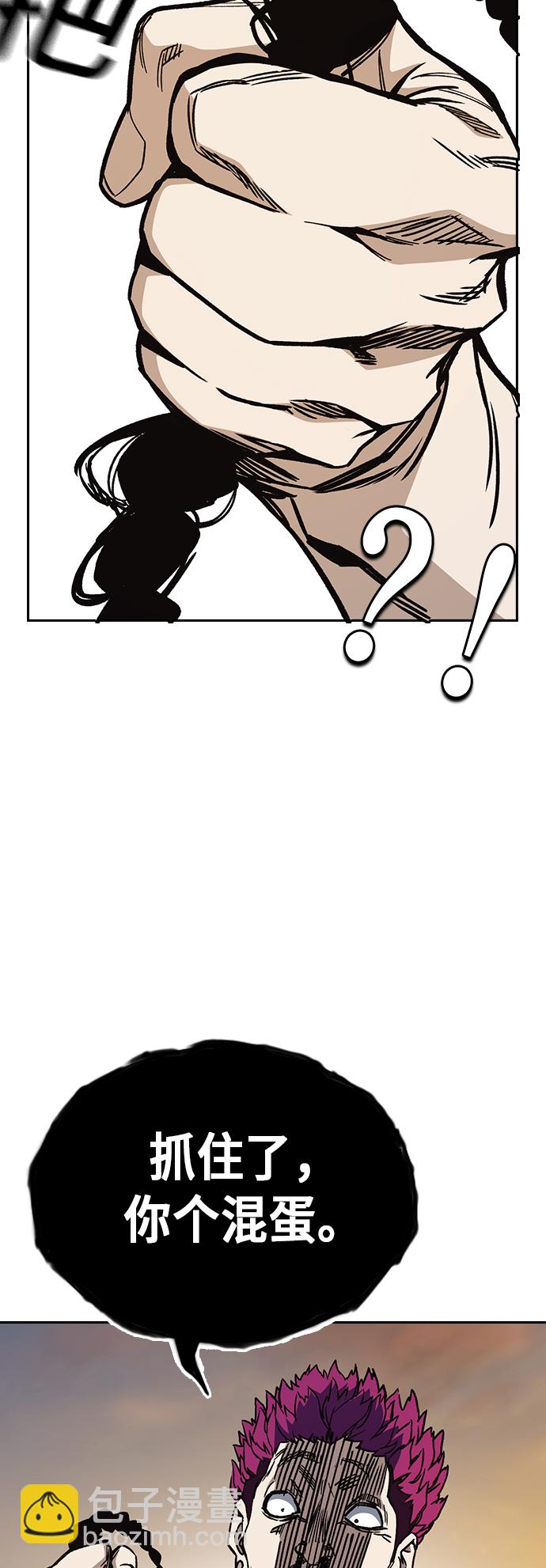 痞子學霸 - 第2季 第22話(2/2) - 4