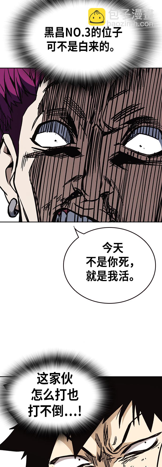 痞子學霸 - 第2季 第22話(2/2) - 1