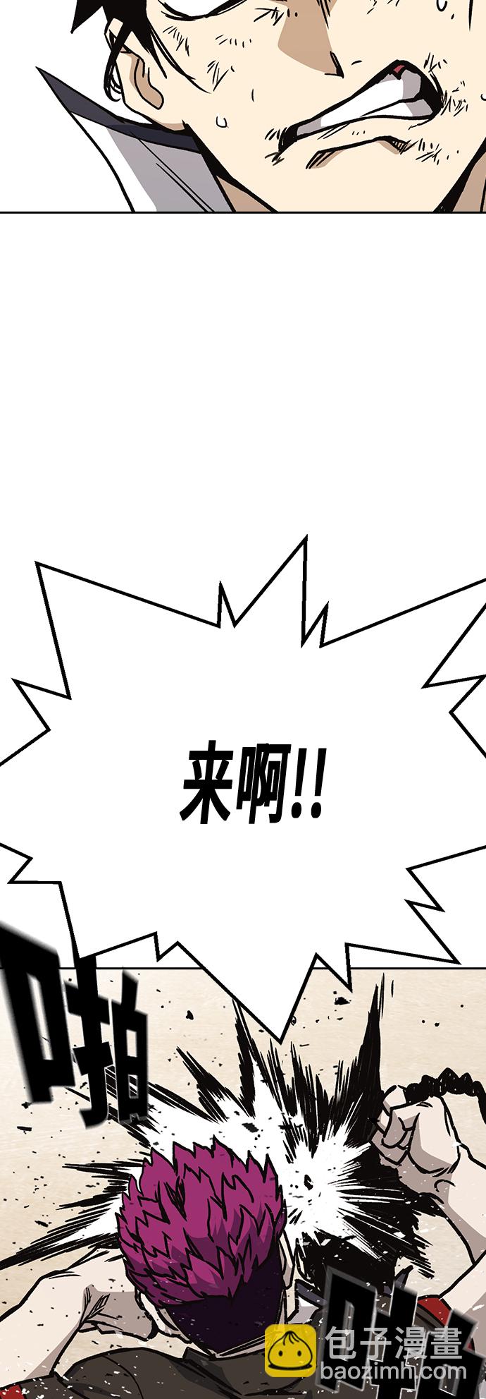 痞子學霸 - 第2季 第22話(2/2) - 2