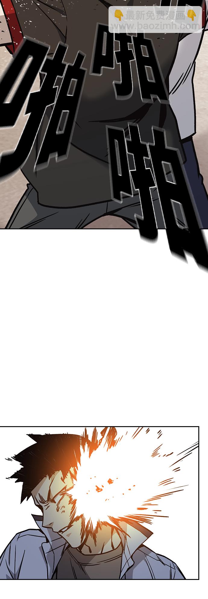 痞子學霸 - 第2季 第22話(2/2) - 3