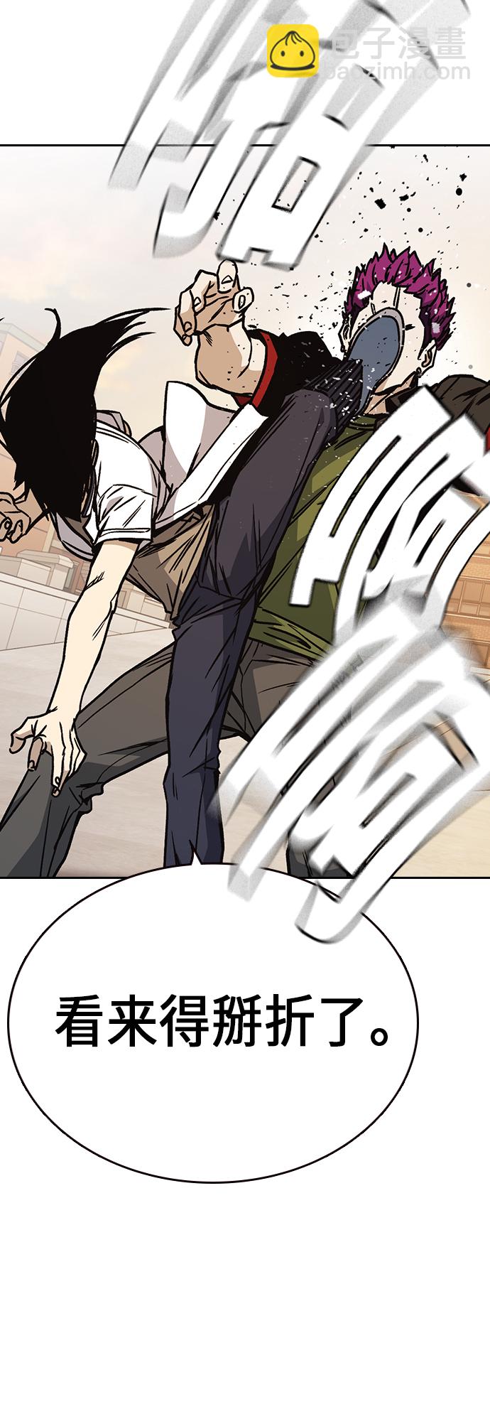 痞子學霸 - 第2季 第22話(2/2) - 1