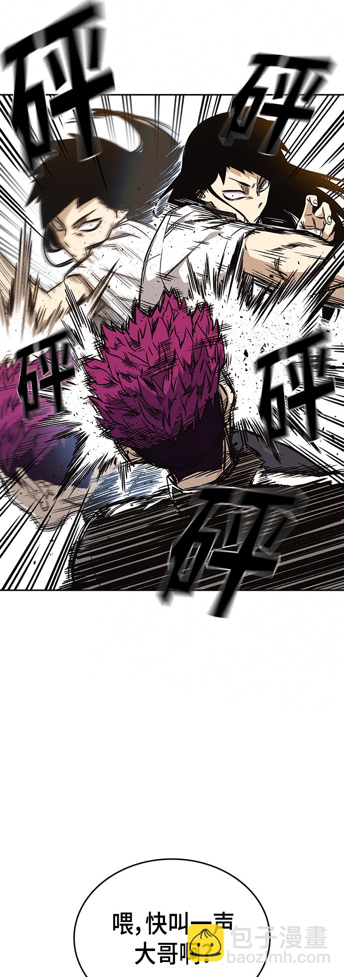 痞子學霸 - 第2季 第24話(1/2) - 4