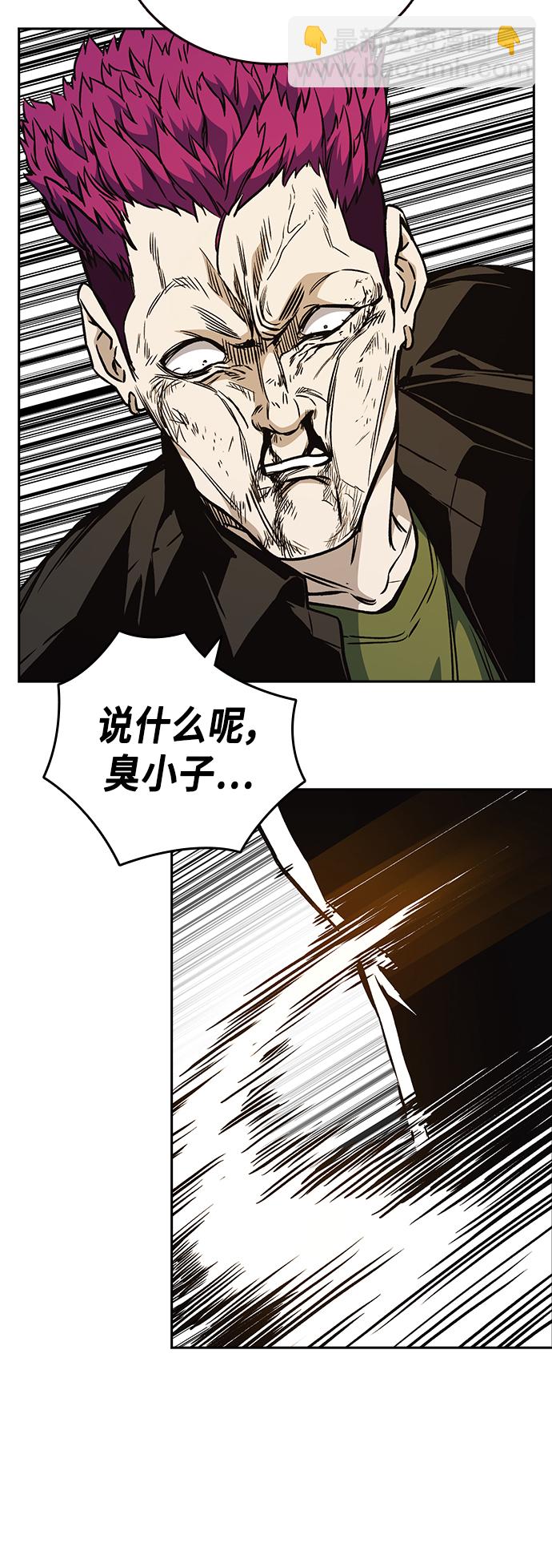 痞子學霸 - 第2季 第24話(1/2) - 5