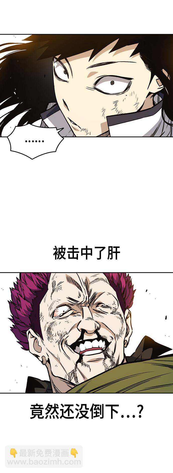 痞子學霸 - 第2季 第24話(1/2) - 7