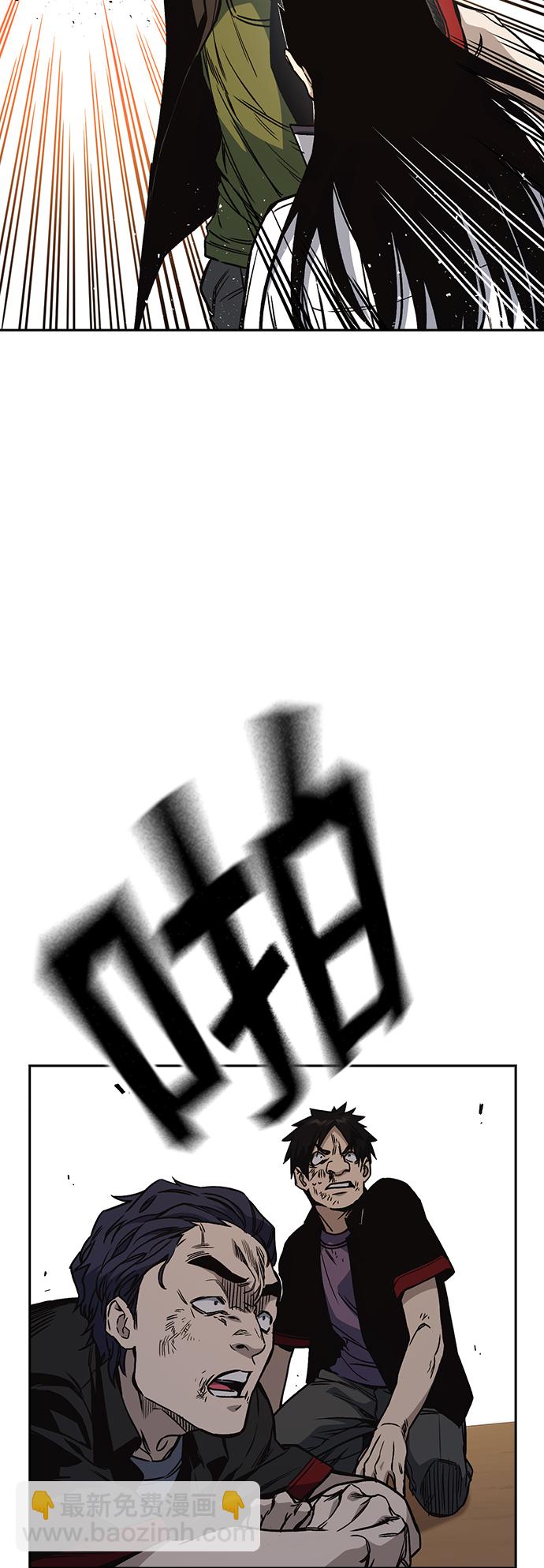 痞子學霸 - 第2季 第24話(1/2) - 7