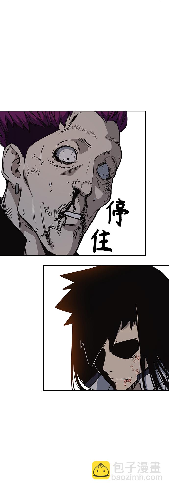 痞子學霸 - 第2季 第24話(1/2) - 8