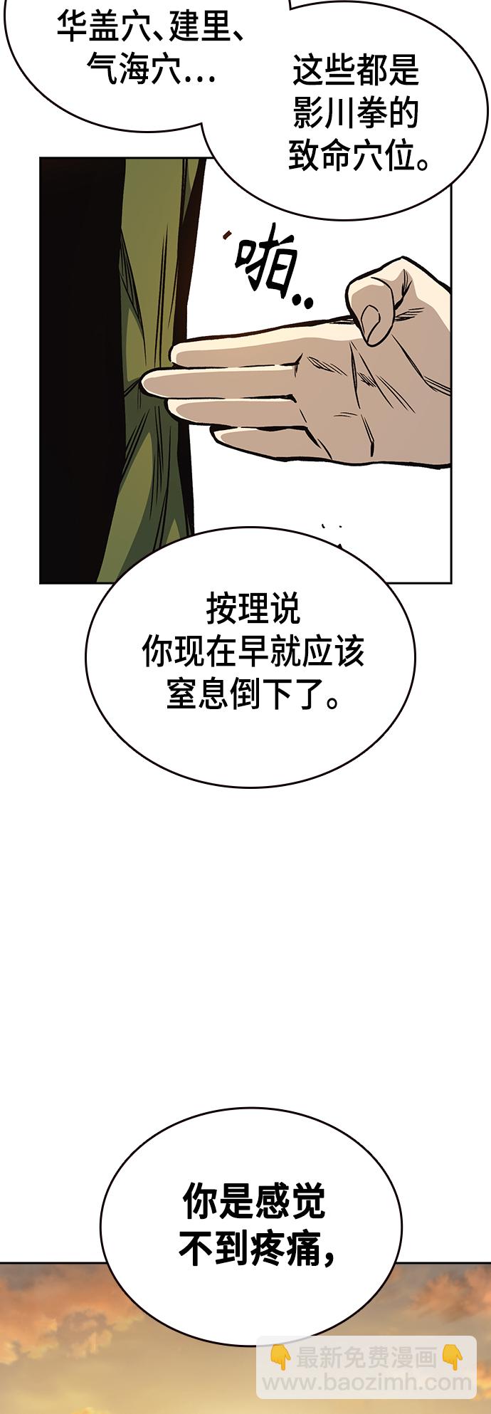 痞子學霸 - 第2季 第24話(1/2) - 2