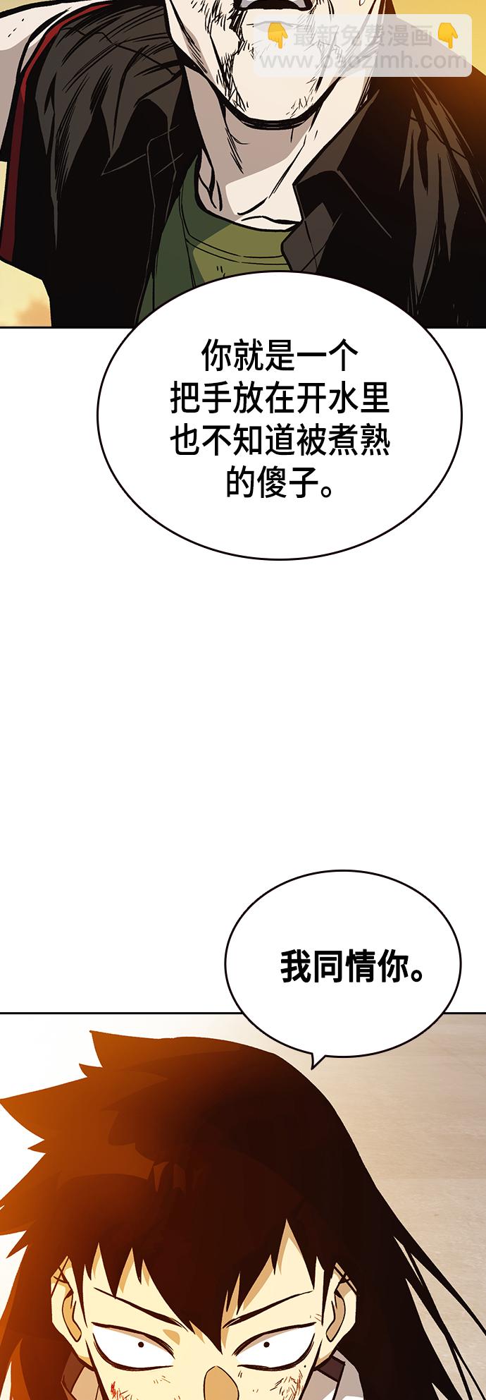 痞子學霸 - 第2季 第24話(1/2) - 4