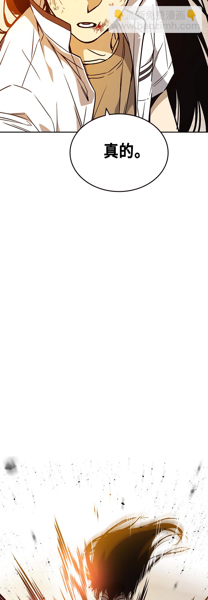 痞子學霸 - 第2季 第24話(1/2) - 5