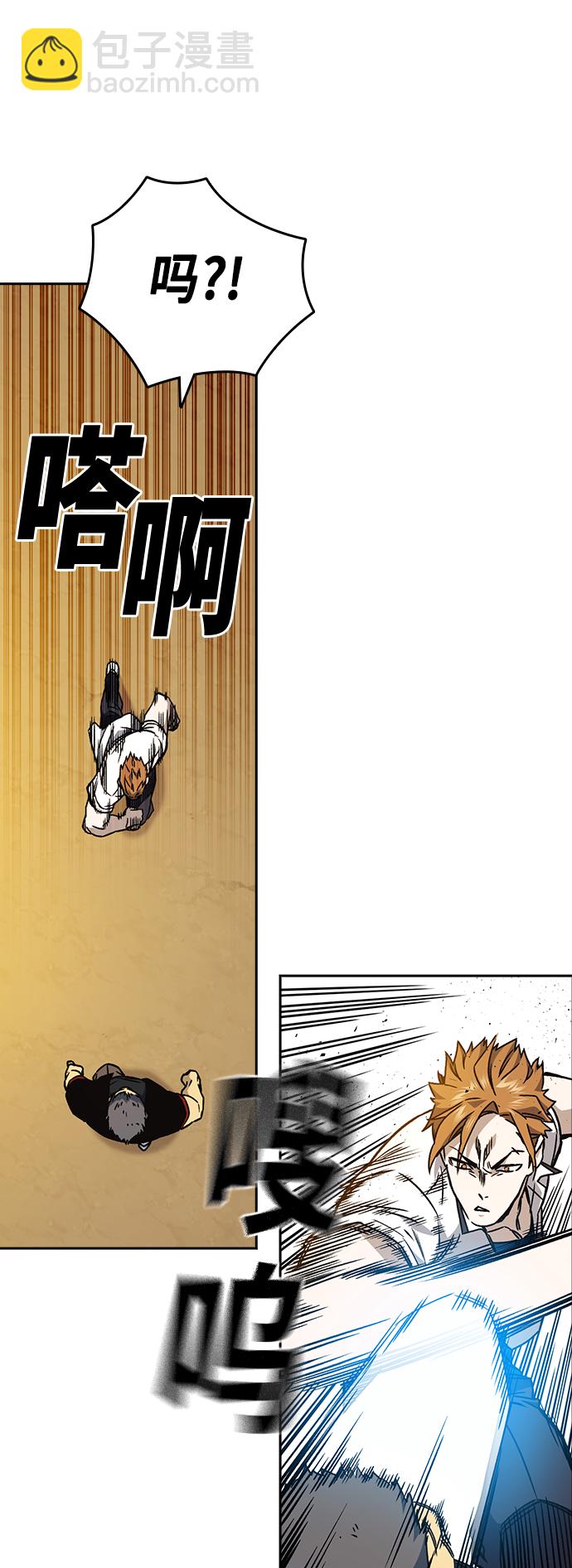 痞子學霸 - 第2季 第24話(1/2) - 6