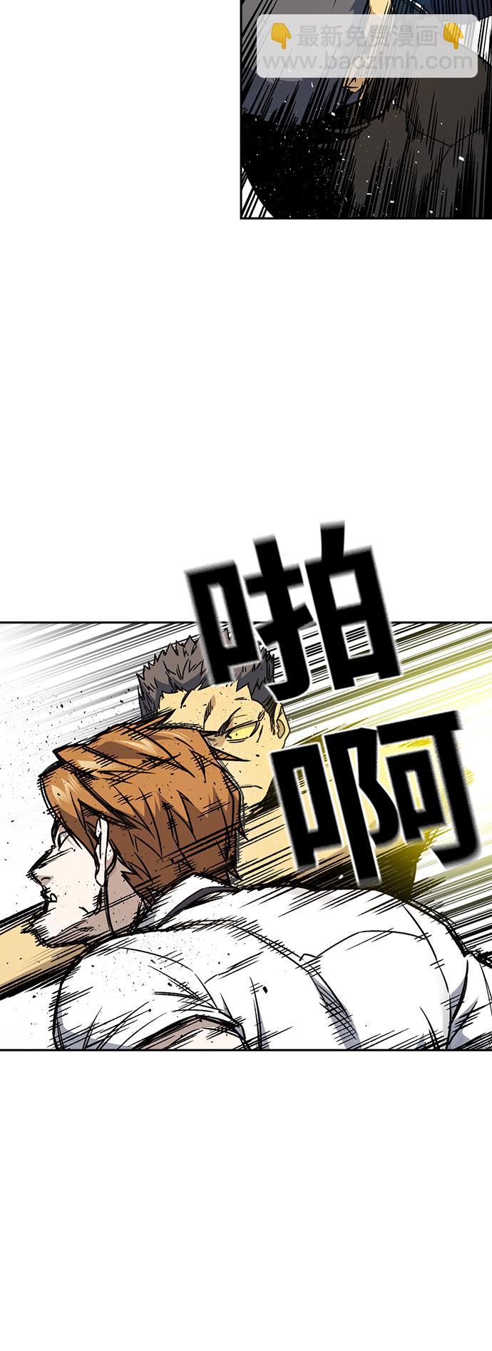 痞子學霸 - 第2季 第24話(1/2) - 7