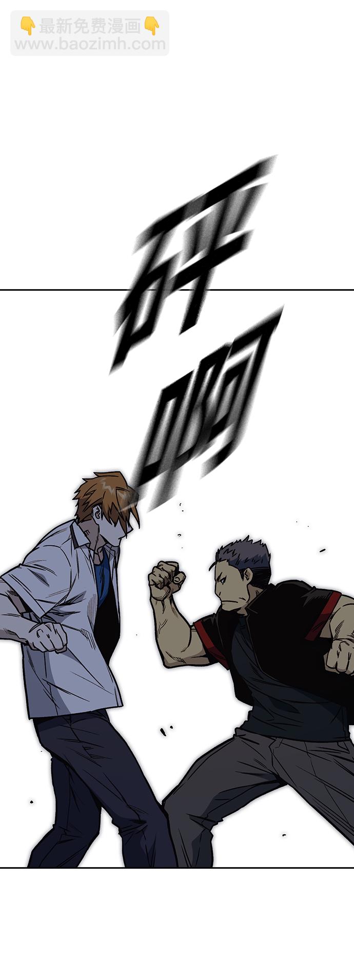 痞子學霸 - 第2季 第24話(2/2) - 1