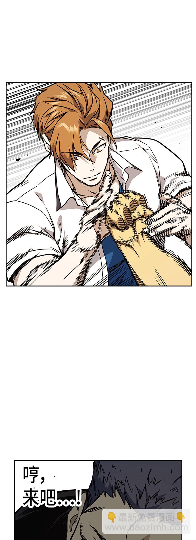 痞子學霸 - 第2季 第24話(2/2) - 2