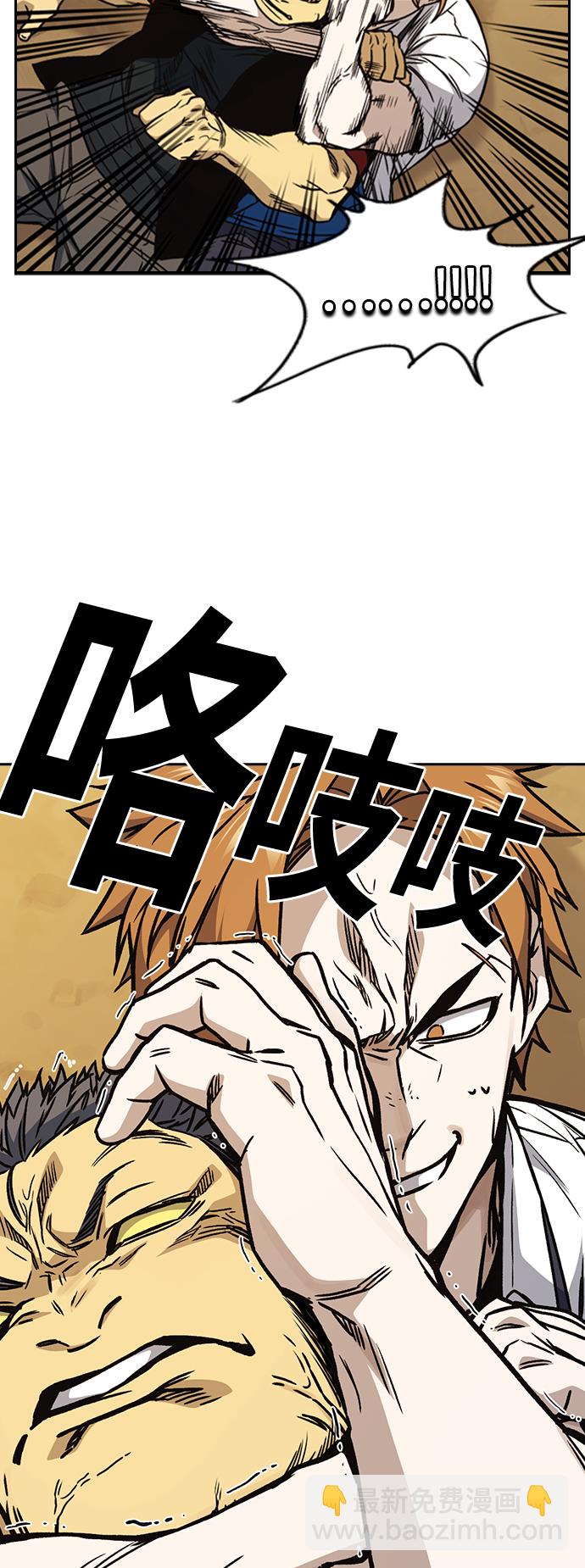 痞子學霸 - 第2季 第24話(2/2) - 2