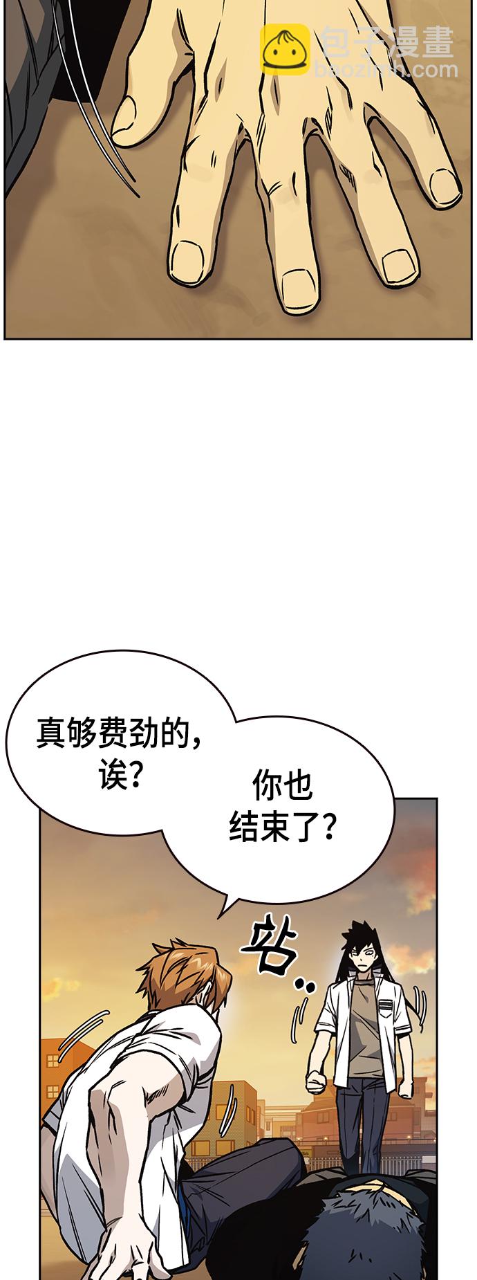 痞子學霸 - 第2季 第24話(2/2) - 2