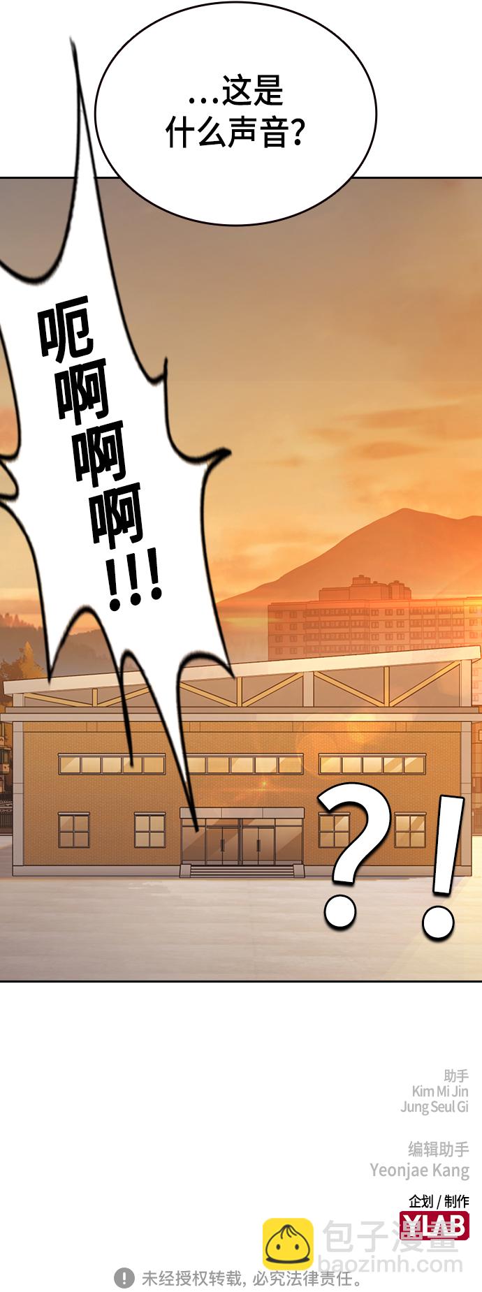 痞子學霸 - 第2季 第24話(2/2) - 1