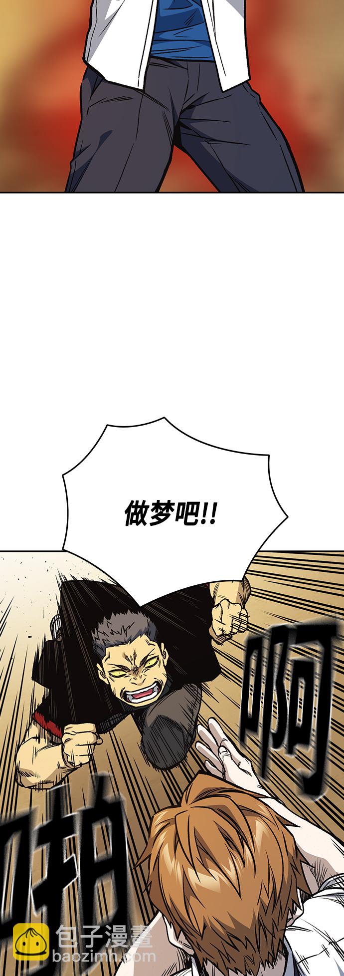 痞子學霸 - 第2季 第24話(1/2) - 1