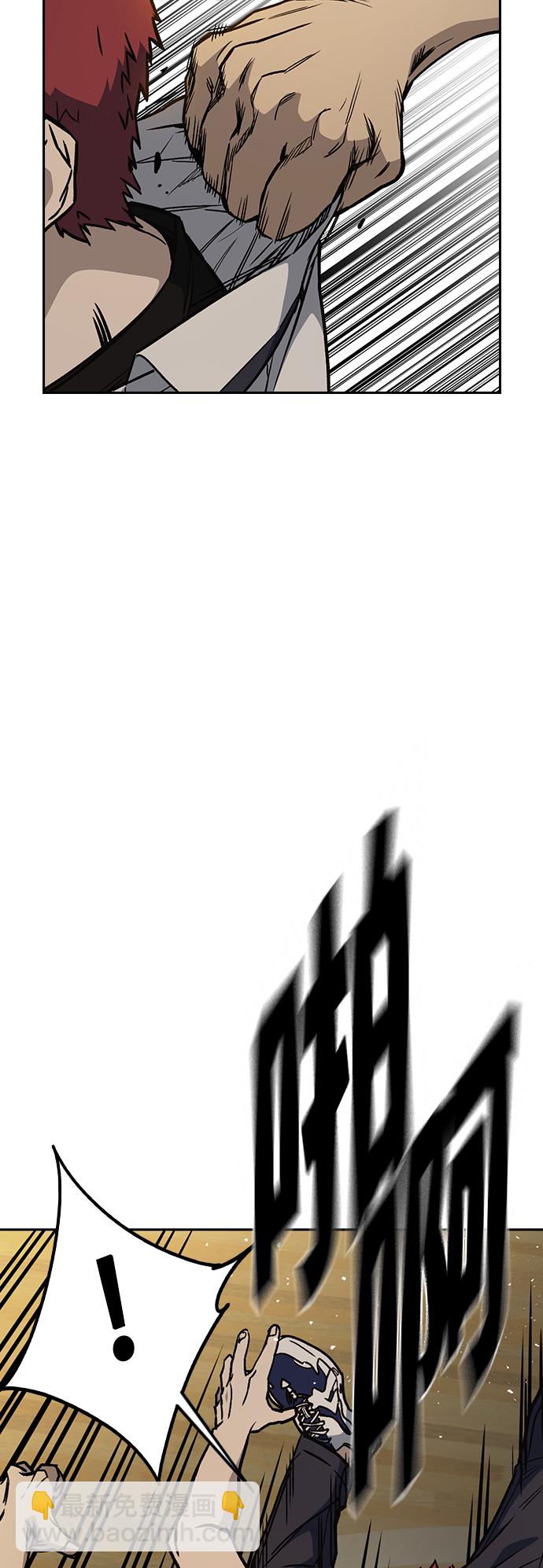 痞子學霸 - 第2季 第26話(1/2) - 8