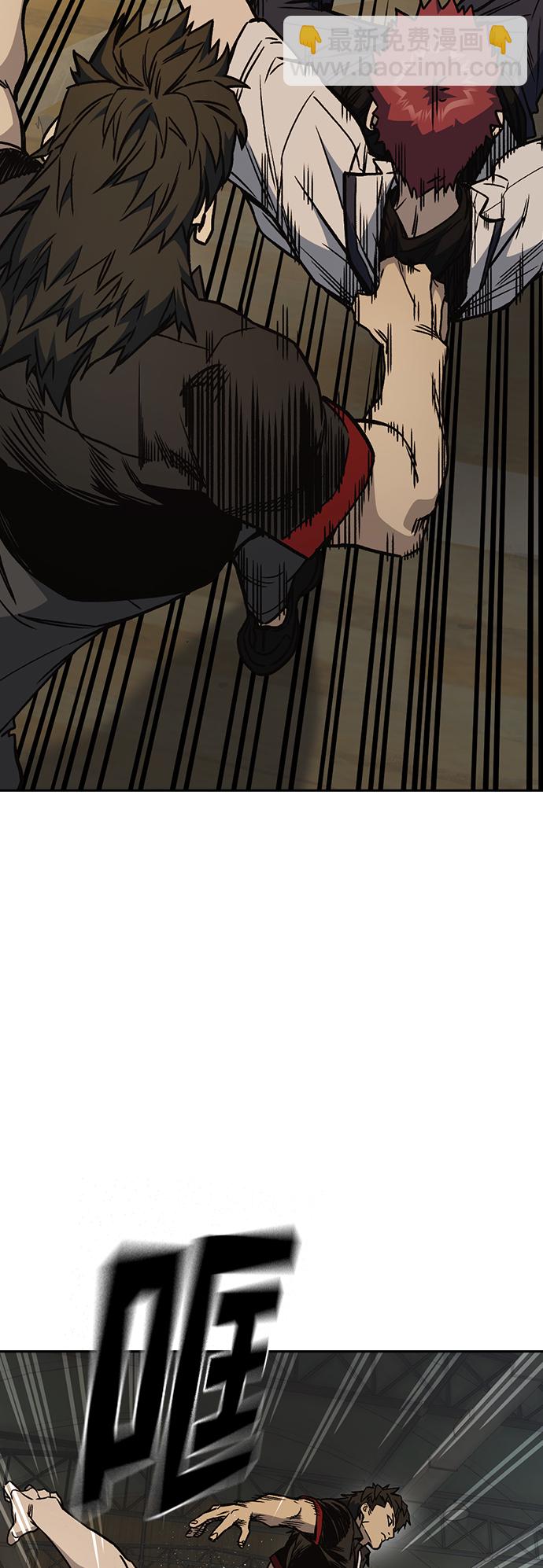 痞子學霸 - 第2季 第26話(1/2) - 1