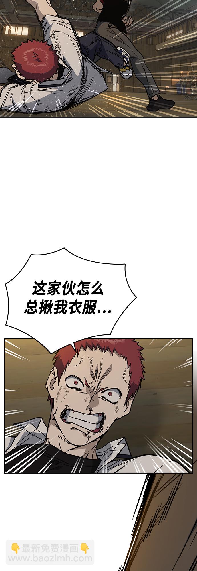 痞子學霸 - 第2季 第26話(1/2) - 2