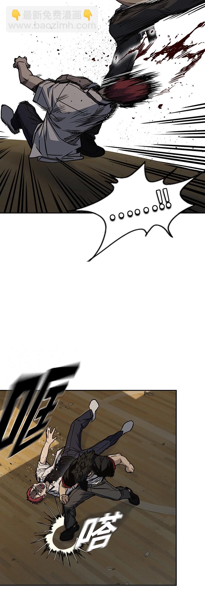 痞子學霸 - 第2季 第26話(1/2) - 4