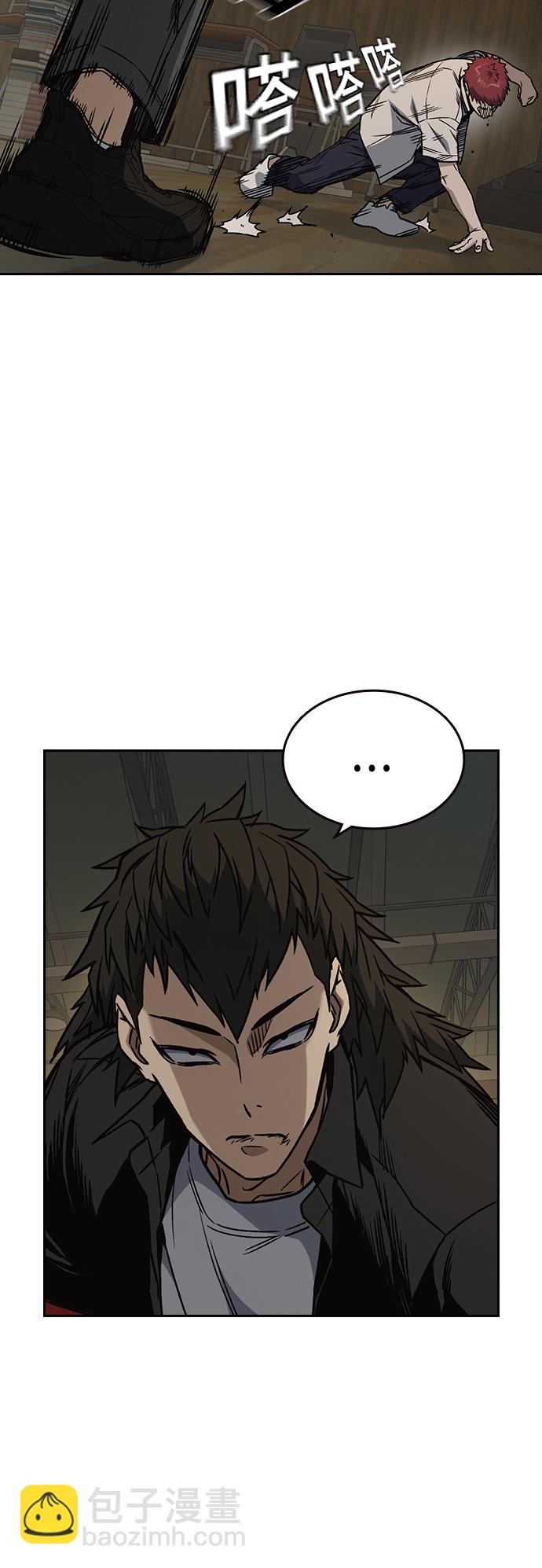 痞子學霸 - 第2季 第26話(1/2) - 6