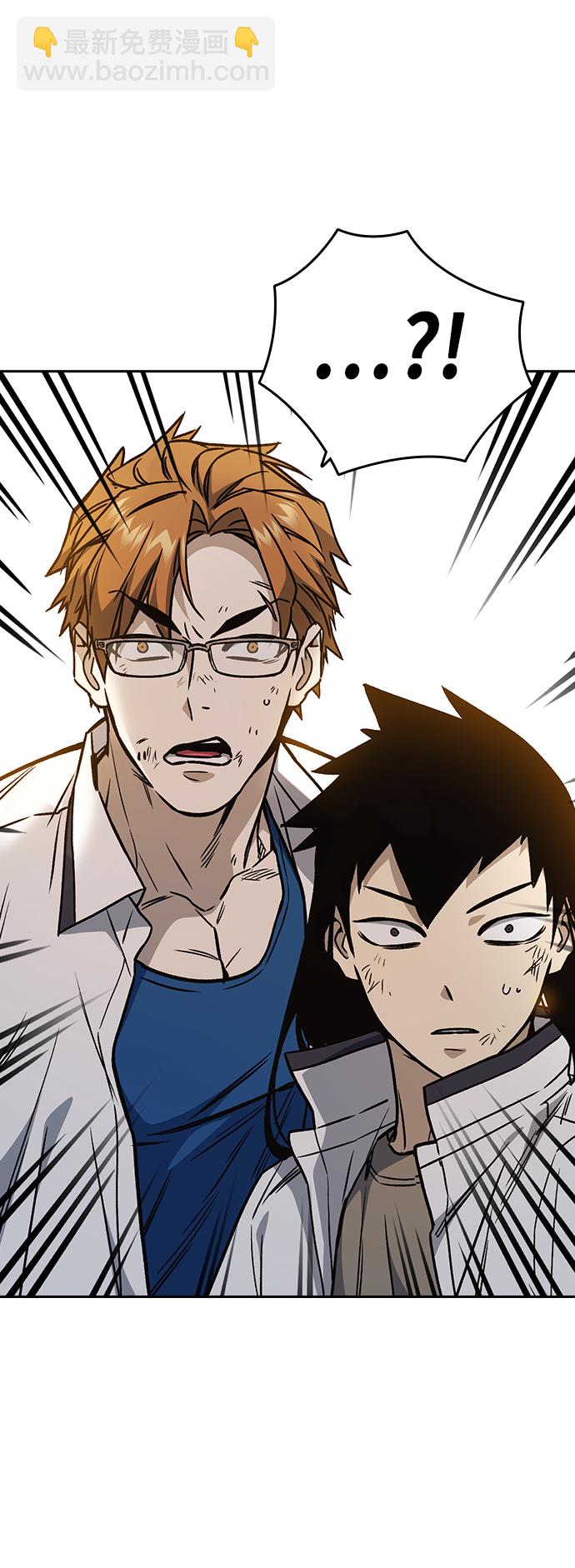 痞子學霸 - 第2季 第26話(1/2) - 8