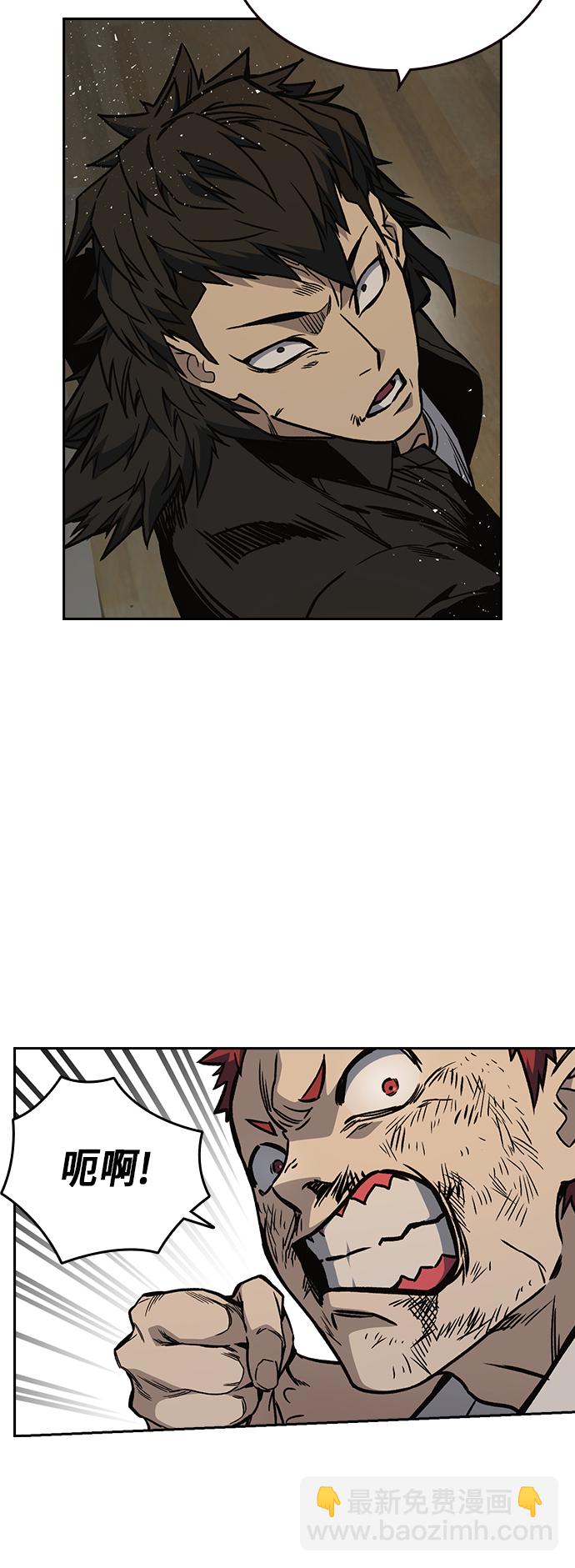 痞子學霸 - 第2季 第26話(1/2) - 3