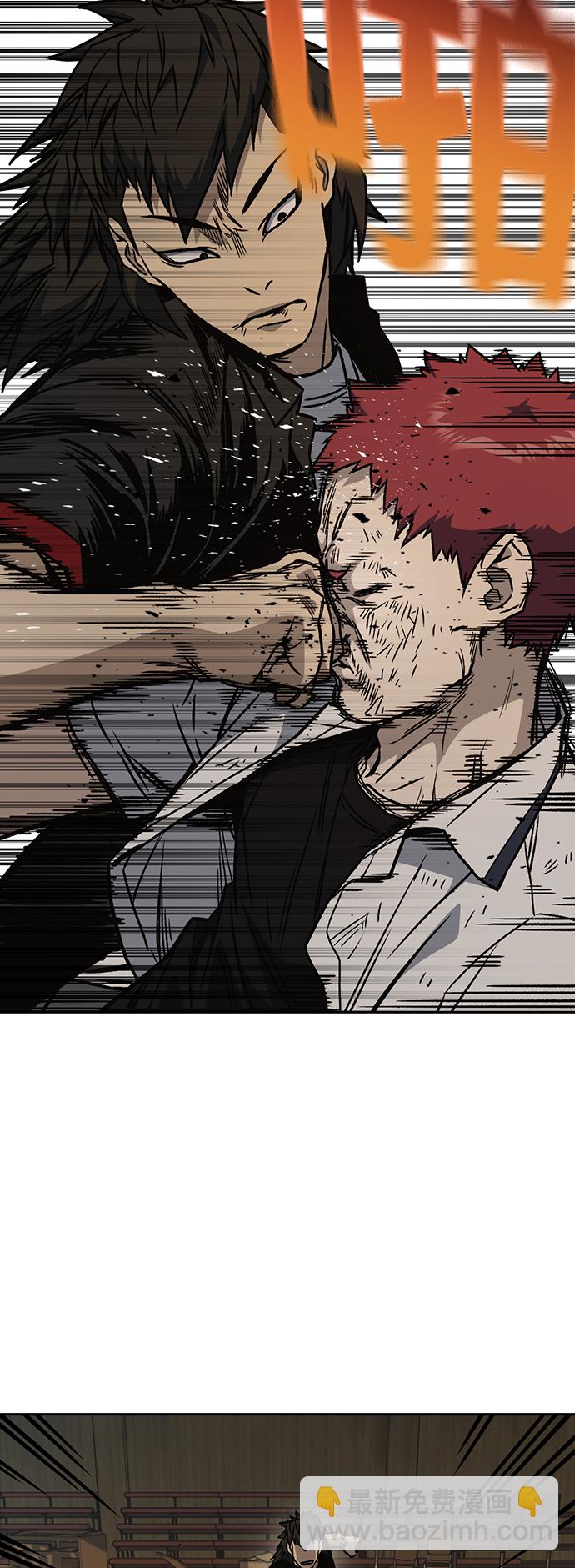 痞子學霸 - 第2季 第26話(1/2) - 5