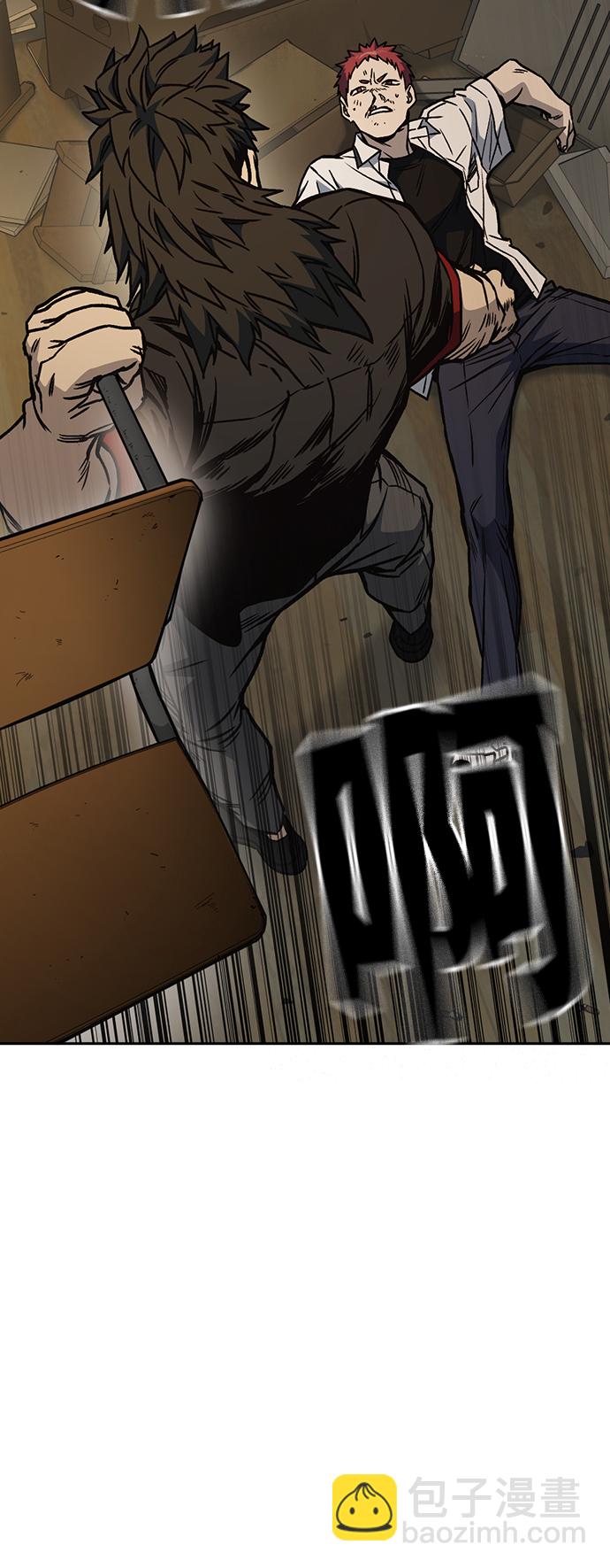 痞子學霸 - 第2季 第26話(1/2) - 3