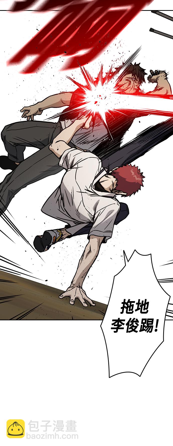 痞子學霸 - 第2季 第26話(1/2) - 8