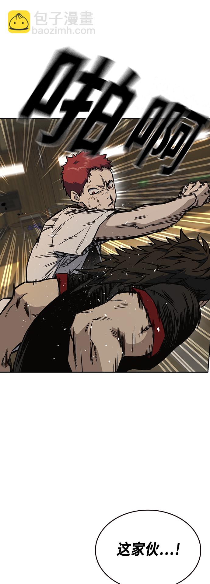 痞子學霸 - 第2季 第26話(1/2) - 5