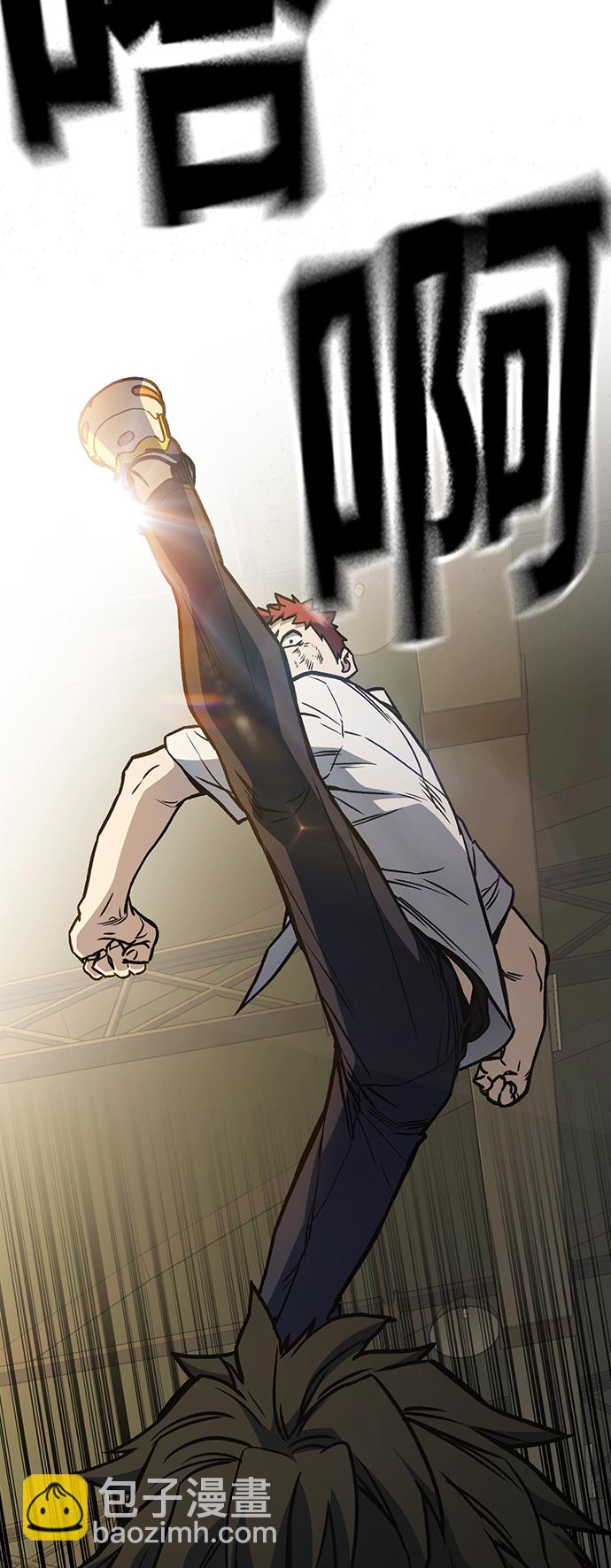 痞子學霸 - 第2季 第26話(2/2) - 5