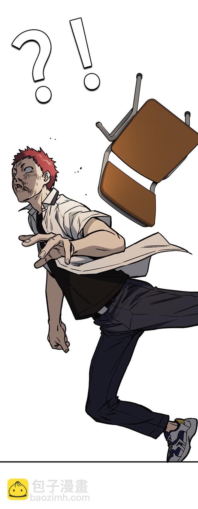 痞子學霸 - 第2季 第26話(2/2) - 4