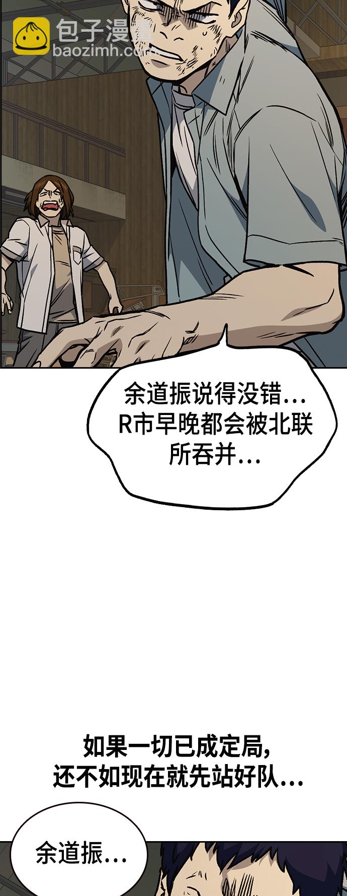 痞子學霸 - 第2季 第26話(2/2) - 2