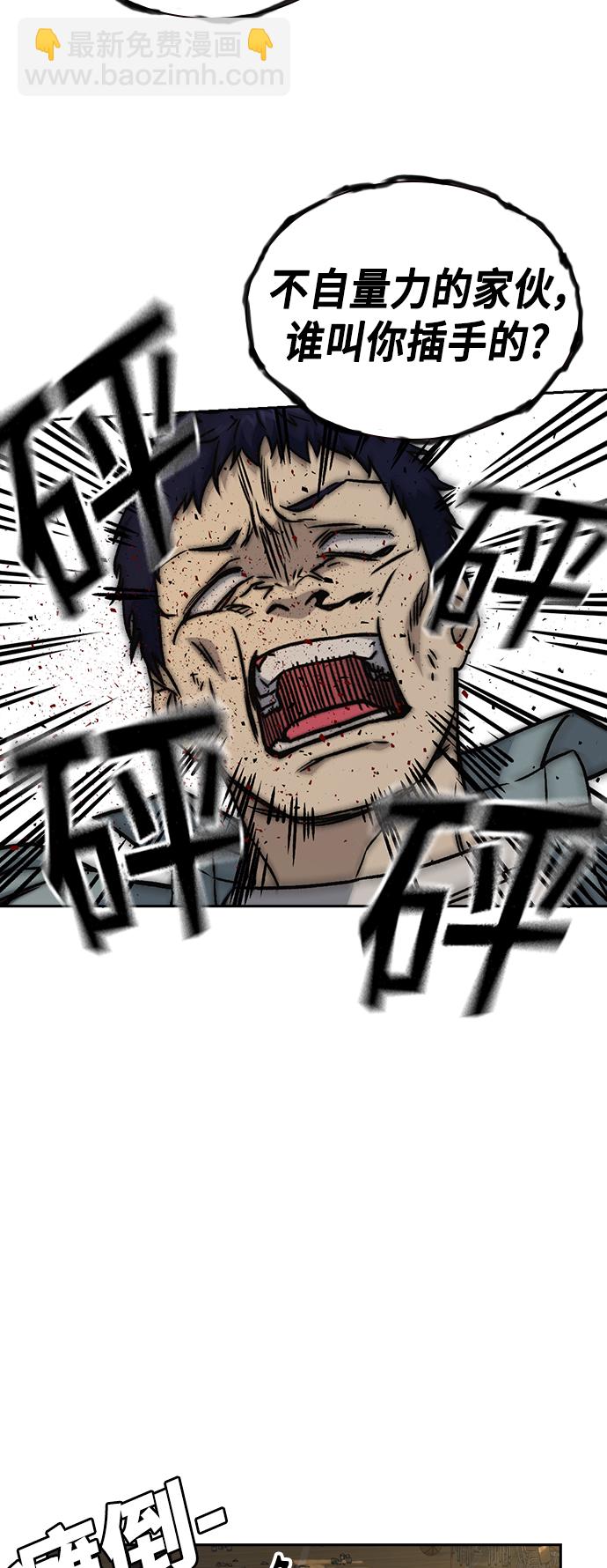 痞子學霸 - 第2季 第26話(2/2) - 1