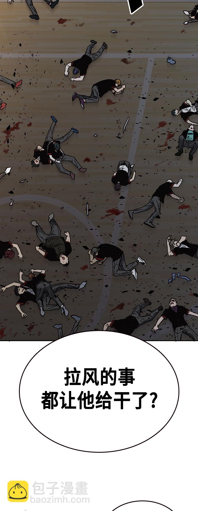 痞子學霸 - 第2季 第26話(2/2) - 2